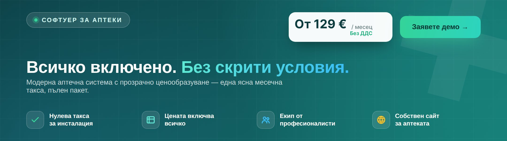 UniRx — всичко включено, без скрити условия